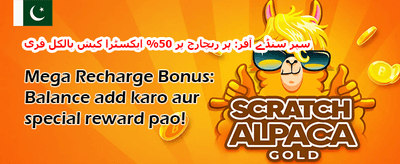 ویلکم سلاٹس بونس